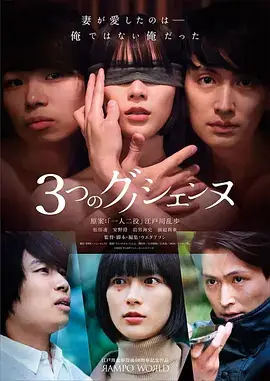 短剧《出租屋恋爱指南》剧照