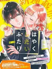 综艺《厨房里的辩论赛》海报